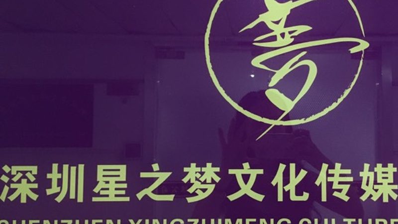 工业产品宣传片制作：揭秘优质制作公司的关键要素