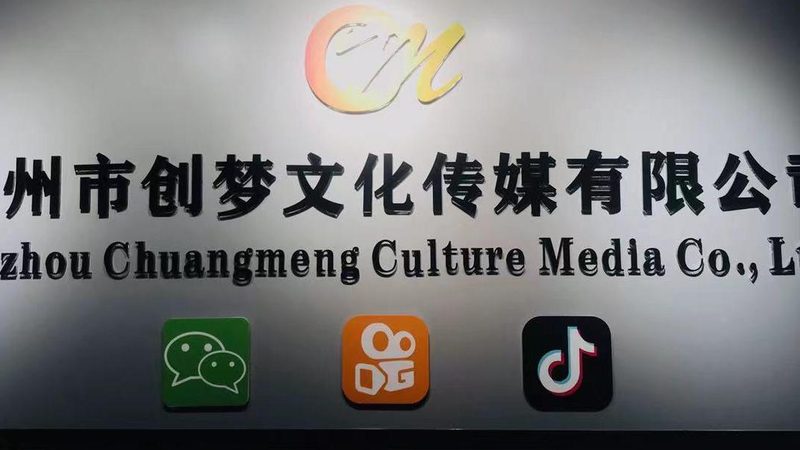 短视频制作培训机构哪家好