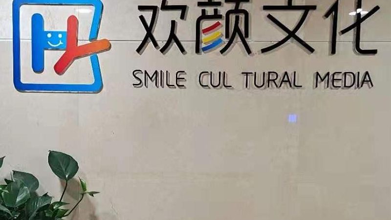 产品宣传片拍摄前的关键材料清单